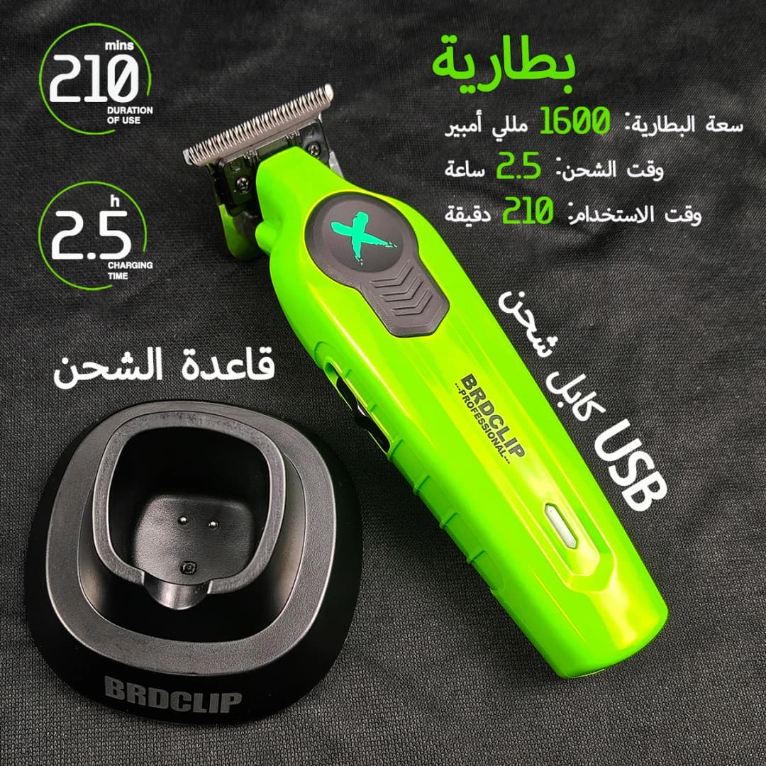 New 2025 BRDCLIP FA1T Green Professional Hair Trimmer Barber Carving Gradient Finish Machine Electric Clipper with Charger Stand - 3