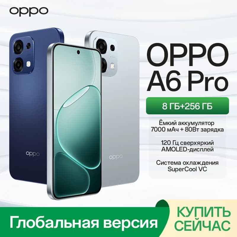 [Russian Version] OPPO A6 Pro 4G Smartphone MediaTek Helio G100 Processor 7000mAh Battery 80W Charge 6,57"120Hz AMOLED Display