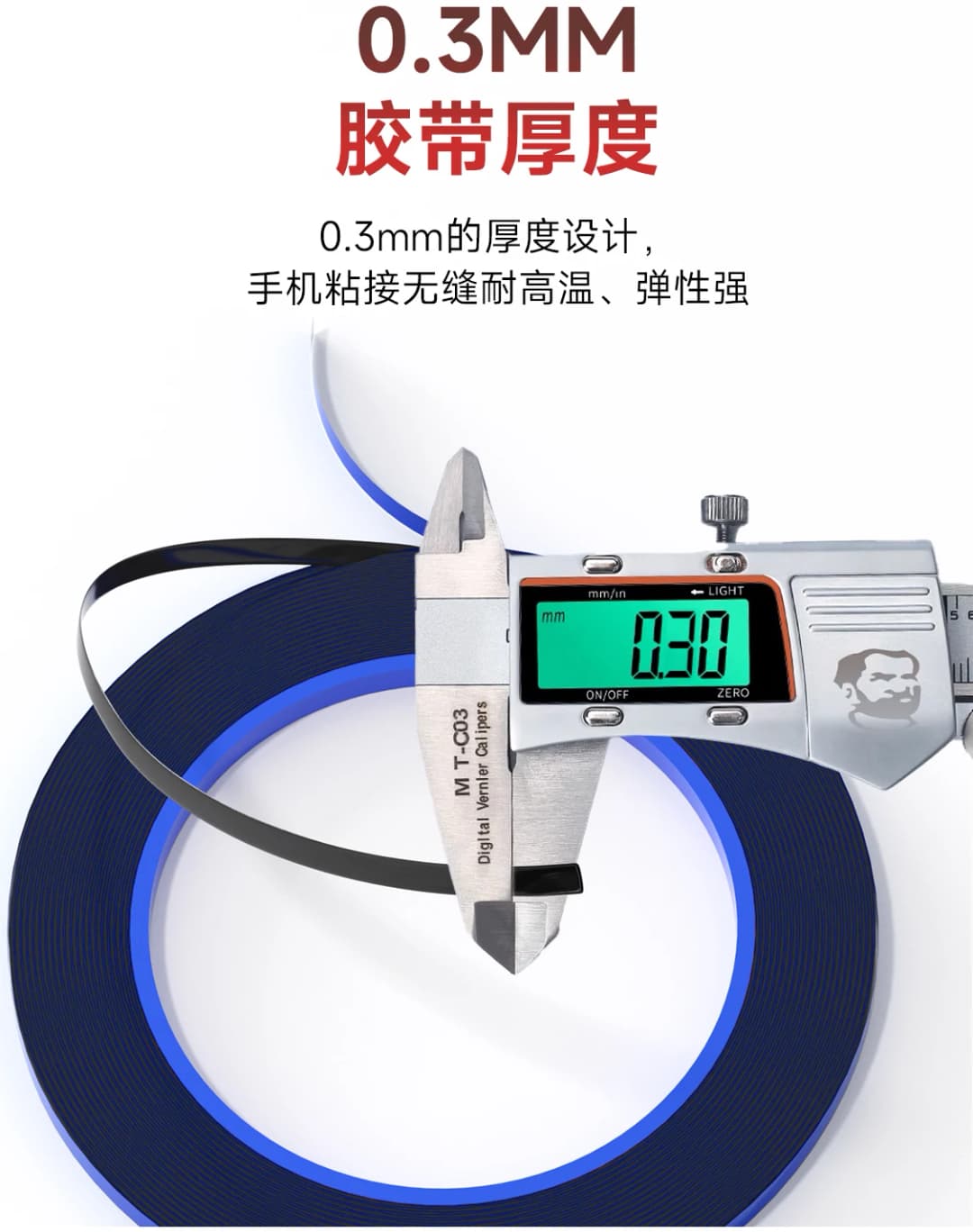 MECHANIC T3 3mm Edge Screen Frame Glue for iphone Tablet Computer electrical appliance repair Green Foam Double-sided tape - 4