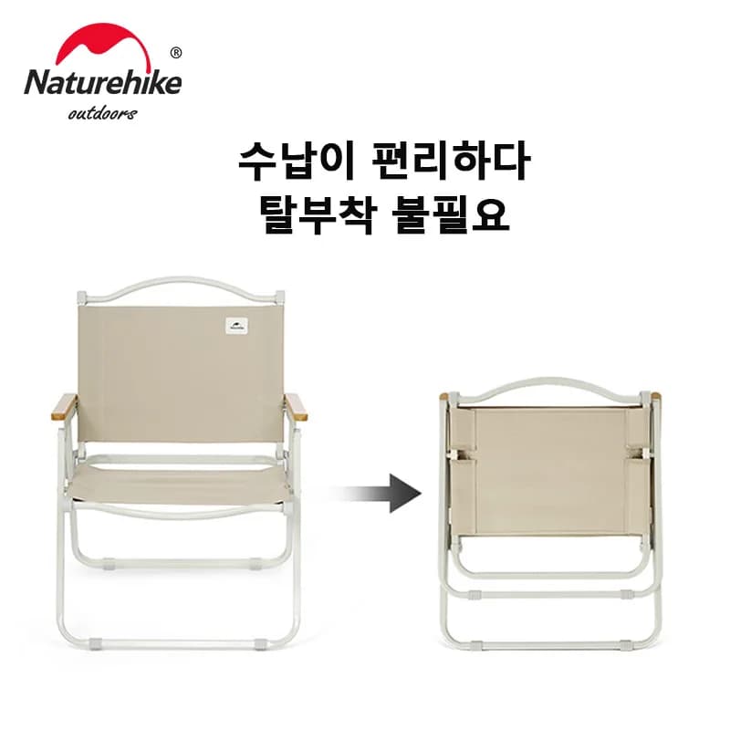 كرسي طوي Naturehike FE01 للتخييم والنزهات في الهواء الطلق، خفيف الوزن ومناسب للحدائق والسفر والصيد - 4