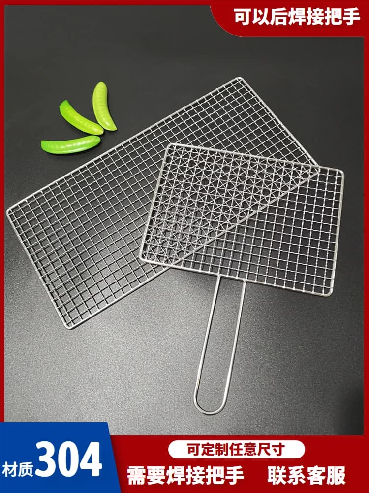 Stainless Steel 304 Food Grade 15-70CM Rectangle BBQ Barbecue Grill Wire Grid Mesh Net - 5
