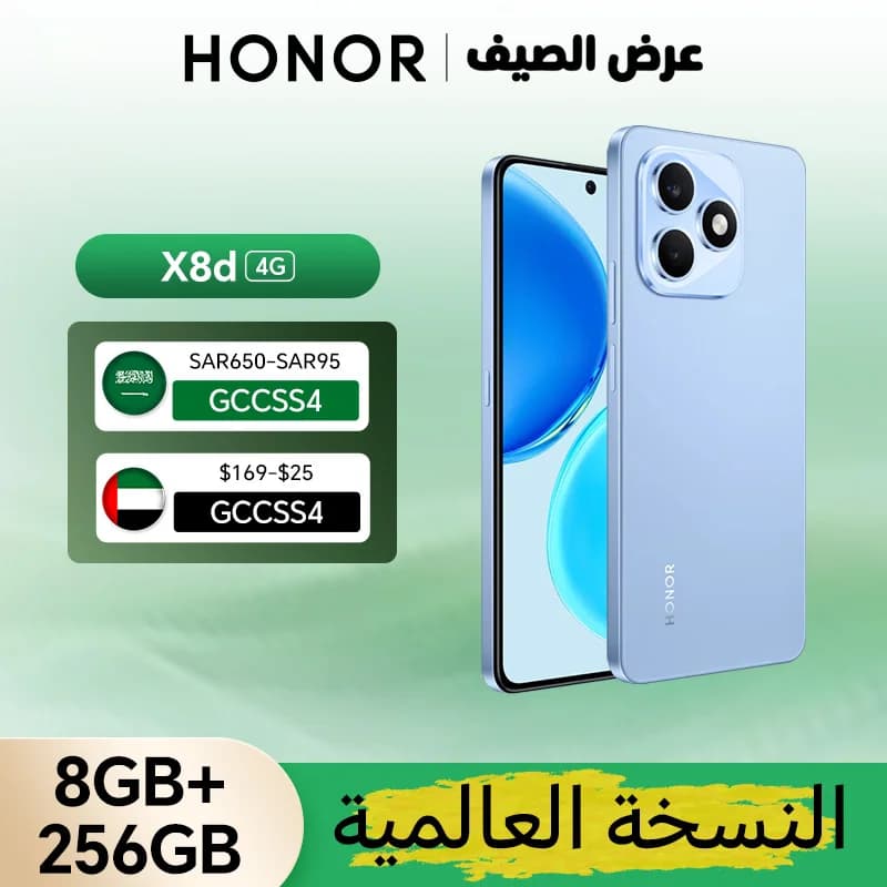 إصدار عالمي جديد HONOR X8d 4G سعة 8 جيجابايت + 256 جيجابايت بشاشة AMOLED مقاس 6.77 بوصة وكاميرا رئيسية بدقة 108 ميجابكسل وبطارية سعة 7000 مللي أمبير وشحن فائق السرعة 45 واط وبطاقة SIM مزدوجة ونظام أندرويد 16