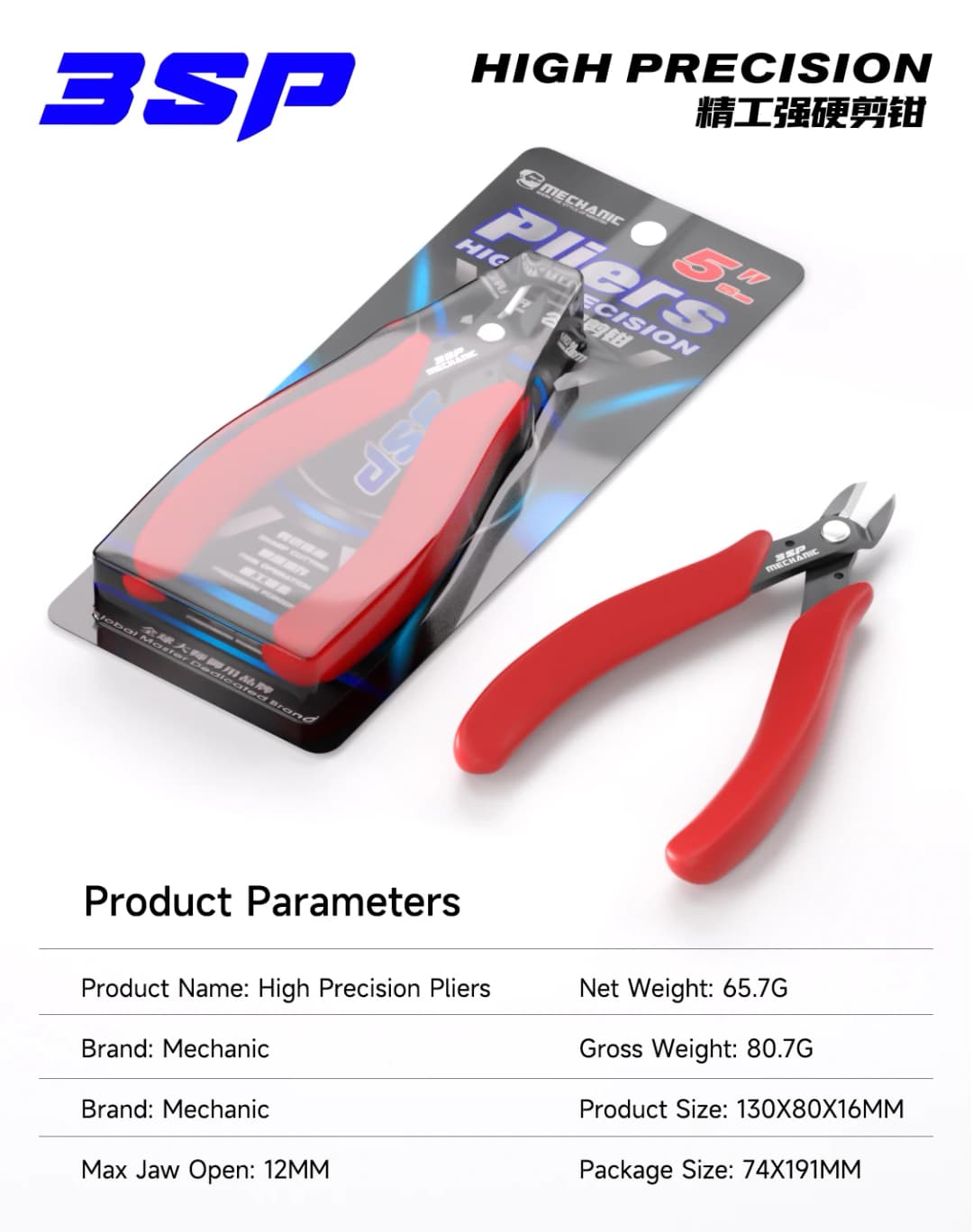 ميكانيك 3SP كماشة قص مائلة دقيقة لقص الأسلاك والكابلات أدوات يدوية لإصلاح الإلكترونيات مريحة ومتينة - 6