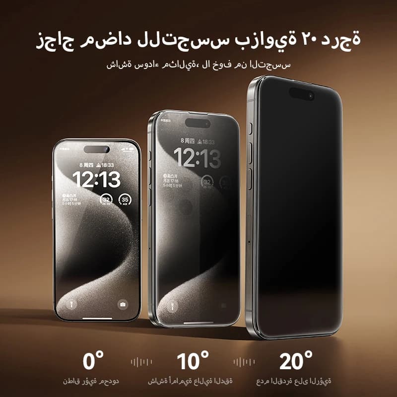 Joyroom 1/2Pcs Anti-spy Glass For iPhone 17 16 15 14 Pro Max Glass For iPhone 17 16 15 14 13 12 Pro Max Privacy Screen Protector - 5