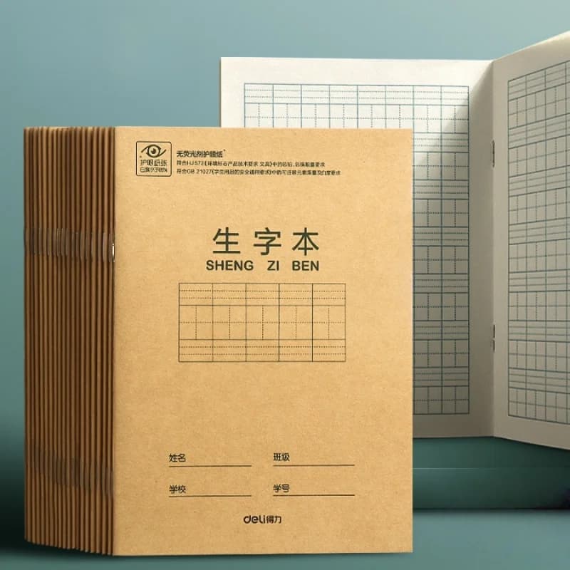 كتاب تدريب على الكتابة الصينية مع شبكة Tianzi Pinyin دفتر ملاحظات الطالب أدوات مكتبية صينية 2/5 قطع