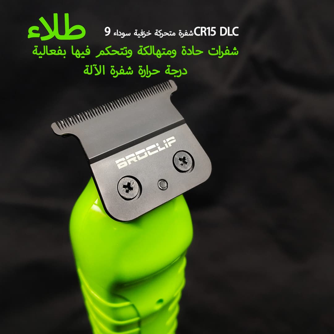 New 2025 BRDCLIP FA1T Green Professional Hair Trimmer Barber Carving Gradient Finish Machine Electric Clipper with Charger Stand - 5