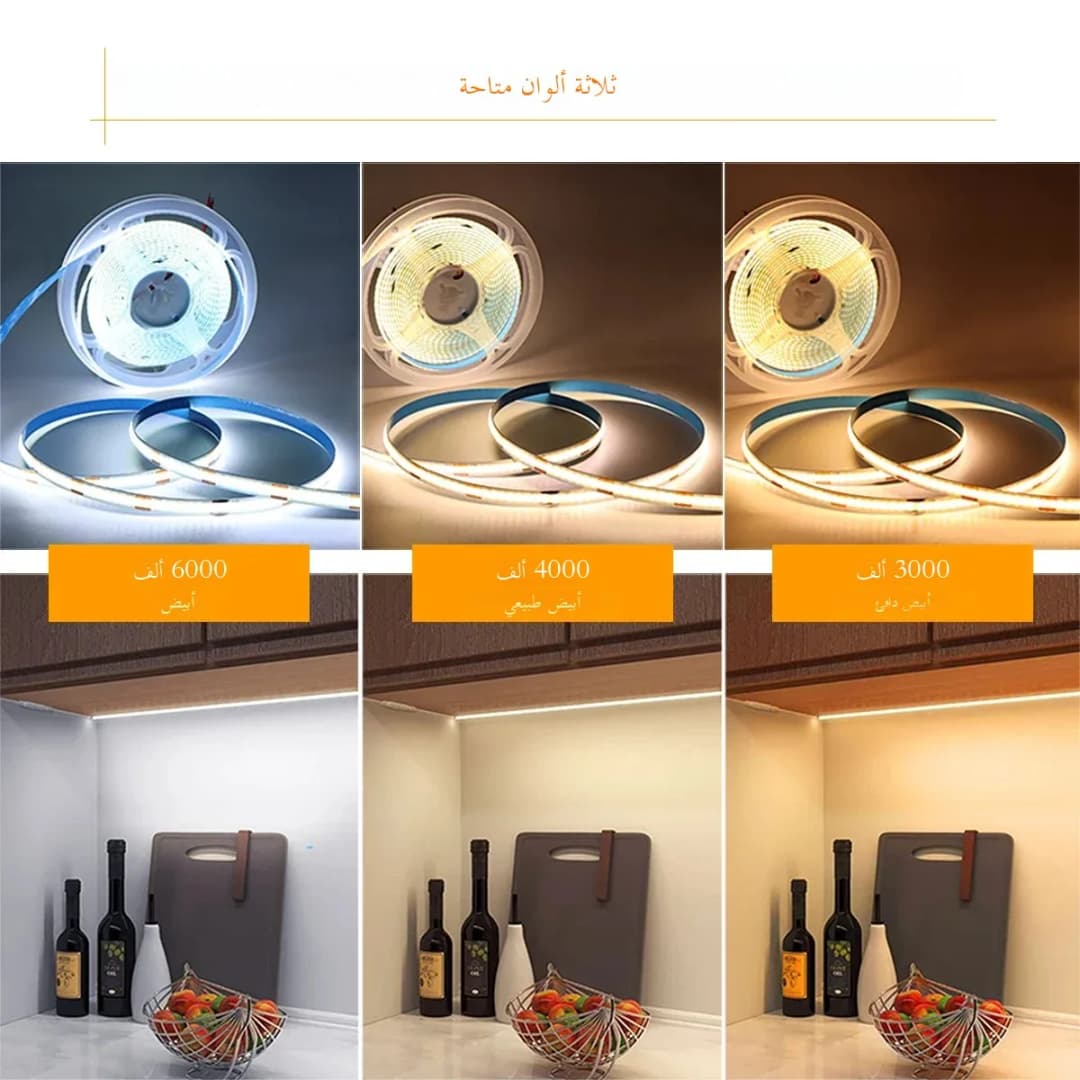 TUYA Smart COB LED Group Lighting Set 1-6PCS Work With Alexa Echo Plus Google Assistant APP Voice Control For Cabinet Showcase - 3