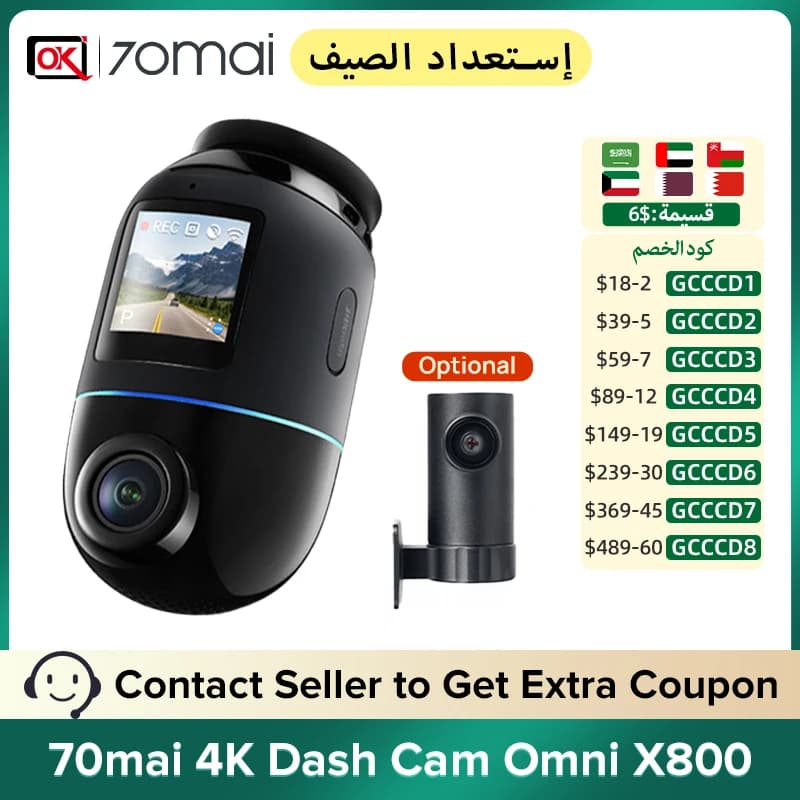 70mai 4K Dash Cam Omni X800 360° Rotating HDR Car Camera Built-in GPS&ADAS Support Dual-Channel 4G Compatible Supercapacition