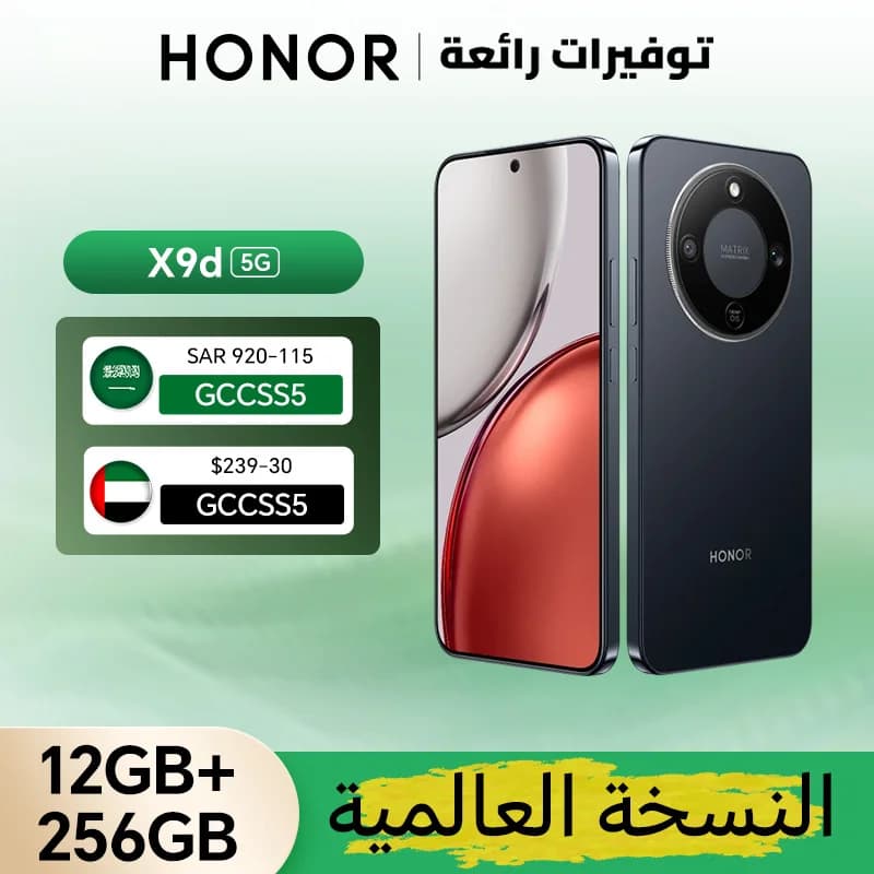 Global Version HONOR X9d 12GB+256GB/512GB 6.79'' 120Hz Screen Snapdragon 6 Gen 4 108MP AI Camera 8300 mAh 66W Super Charging