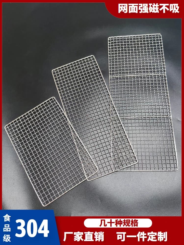 Stainless Steel 304 Food Grade 15-70CM Rectangle BBQ Barbecue Grill Wire Grid Mesh Net - 4