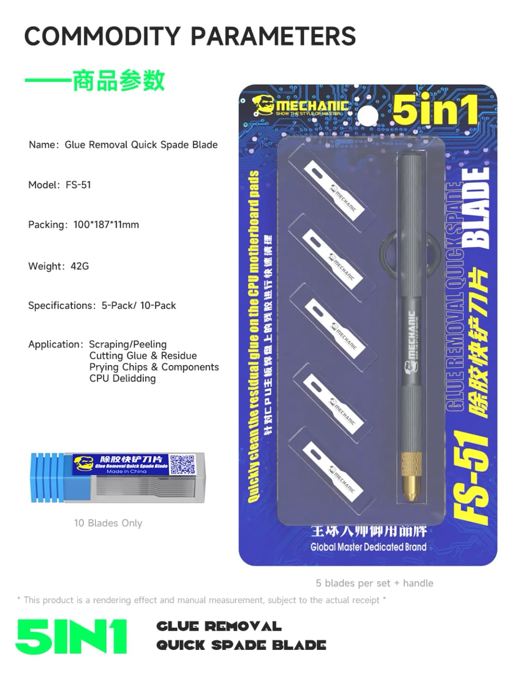 ميكانيكي SF-51 IC رقاقة اللوحة الأم إصلاح رقيقة سكين PCB اللوحة الأم رقاقة وحدة المعالجة المركزية أداة إزالة الغراء كفاءة مجموعة إزالة الغراء - 5