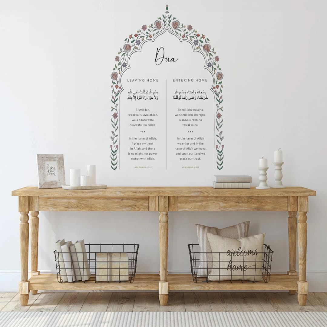 الخط العربي الإسلامي الأزهار مسلم الباب الجدار ملصق الفينيل مسجد الزفاف عيد مسلم الدينية الفن ملصق مائي المعيشة ديكور المنزل - 2