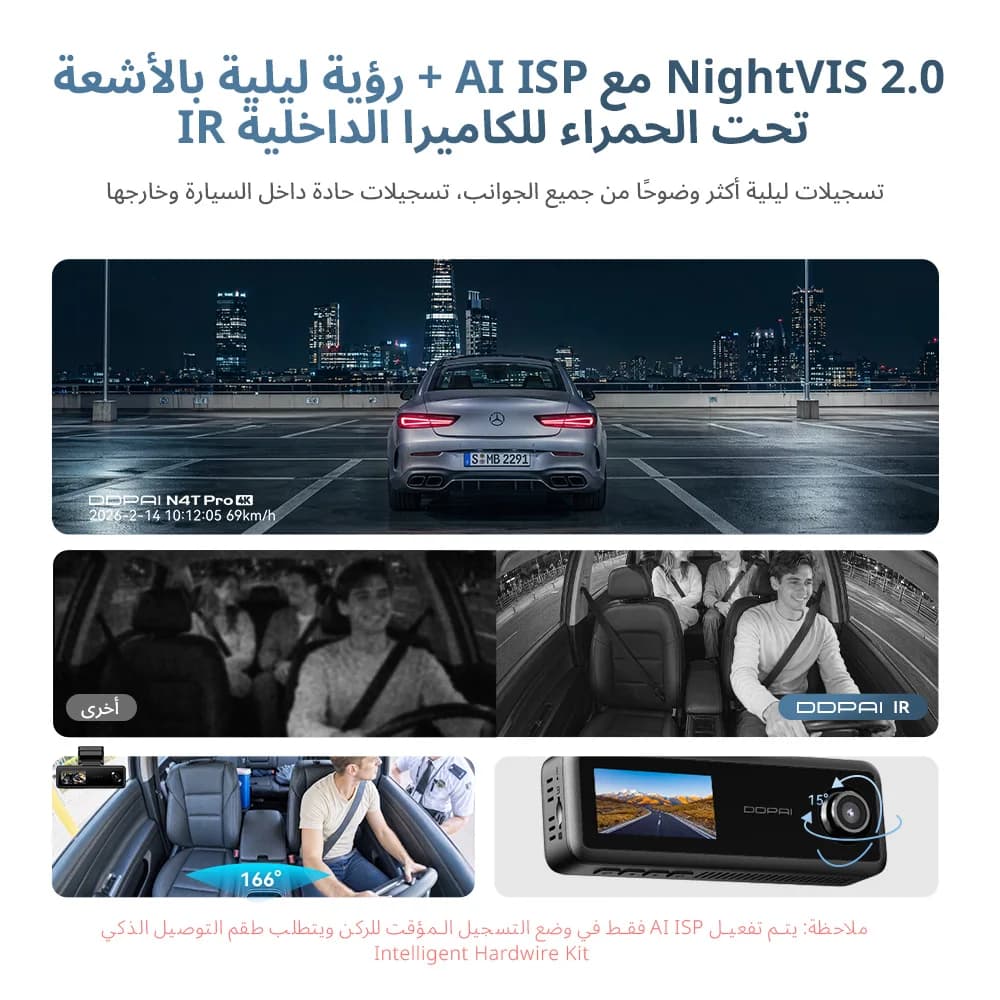【New】DDPAI N4T Pro Dash Cam 3-Channel HDR 4K+1080P+1080P Front Rear Interior Night Vision ADAS DVR Support 4G Parking Monitoring - 4