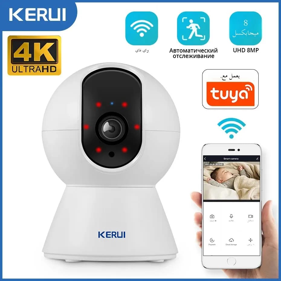 KERUI 5MP 8MP 4K HD Mini WiFi IP Camera Indoor Wireless Security Home CCTV Surveillance Camera With Tuya Smart Auto Tracking