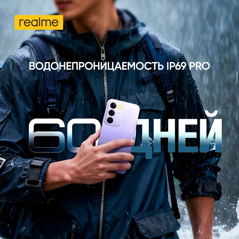 هاتف ريلمي C85 الذكي 4G، NFC، معالج سنابدراجون 685، كاميرا 50 ميجابكسل، بطارية 7000 مللي أمبير، شحن سريع 45 واط، شاشة 6.8 بوصة بمعدل تحديث 144 هرتز وسطوع 1200 نيت، مقاوم للماء والغبار IP69 - 5