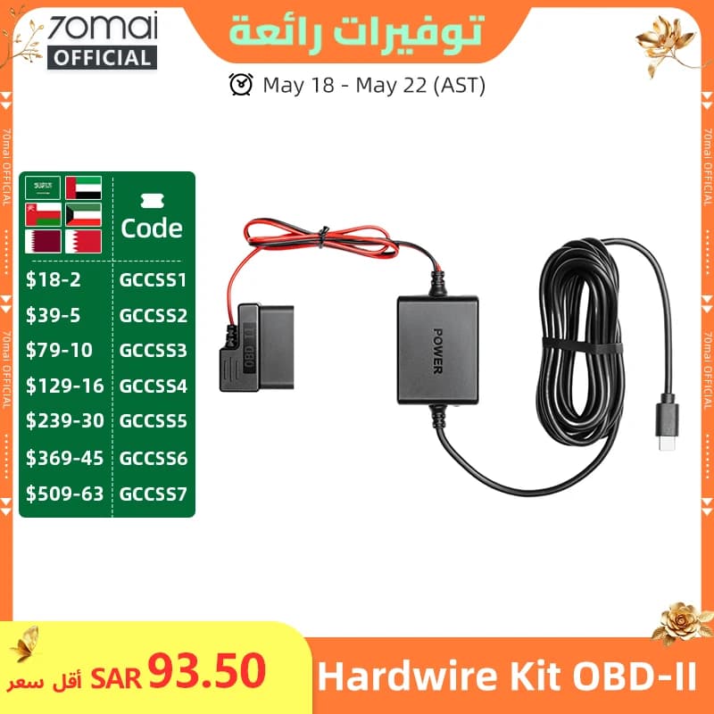 70mai Adjustable Hardwire Kit OBD II Type-C Interface Plug & Play 70mai OBD Kit 24H Parking Surveillance for 70mai Dash Cams