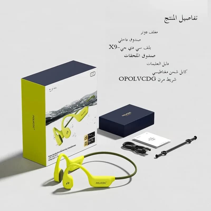 سماعات توصيل عظمي POLVCDG X9، مقاومة للماء IPX8، سماعات سباحة مفتوحة، 32 جيجابايت، سماعات معلقة للأذن مناسبة للتنس والجري وركوب الدراجات - 6