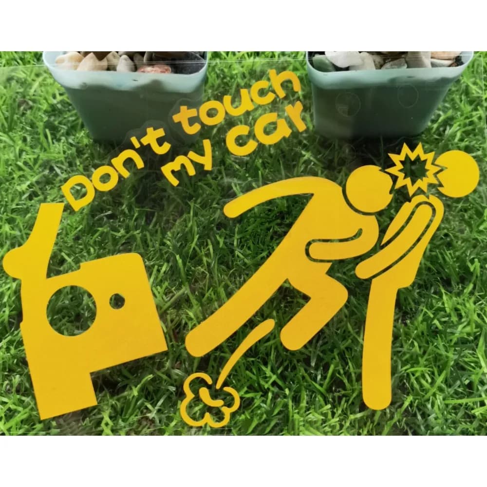 ملصق سيارة لا تلمس سيارتي إبداعي مضحك شخصي ملصقات تزيين السيارة ملحقات نافذة السيارة ملصق جسم السيارة - 3