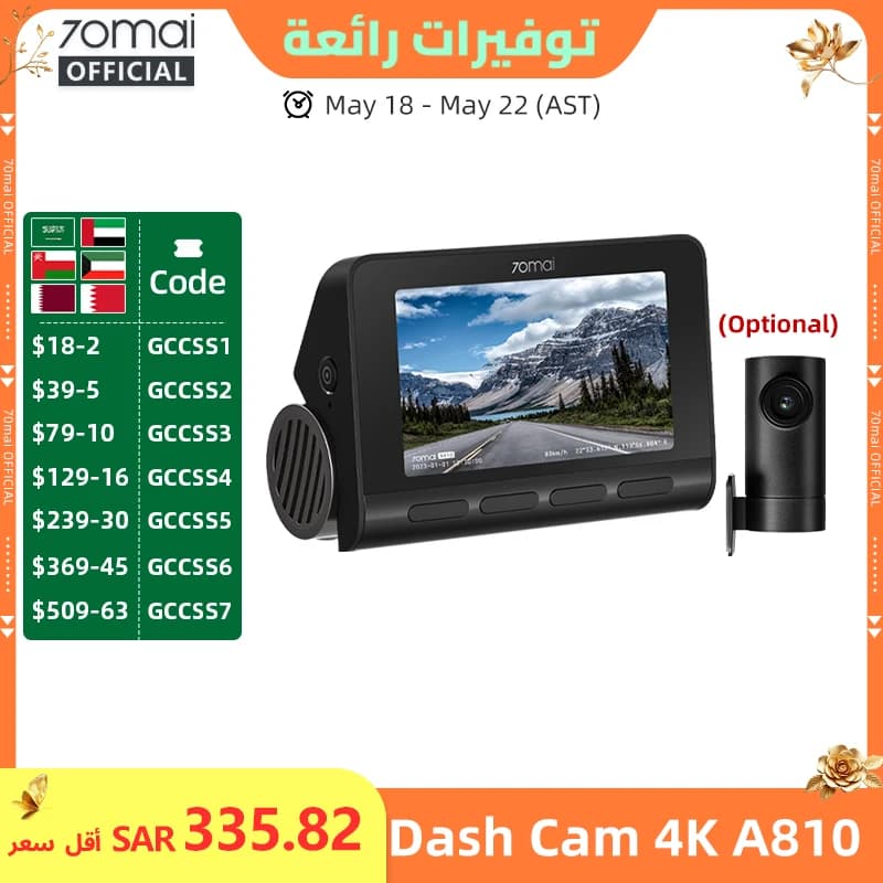 70mai 4K Dash Cam A810 Front Rear Set Suppor 4G Module LTE UP04 Remote Control GPS ADAS Car DVR 70mai A810 Car DVR