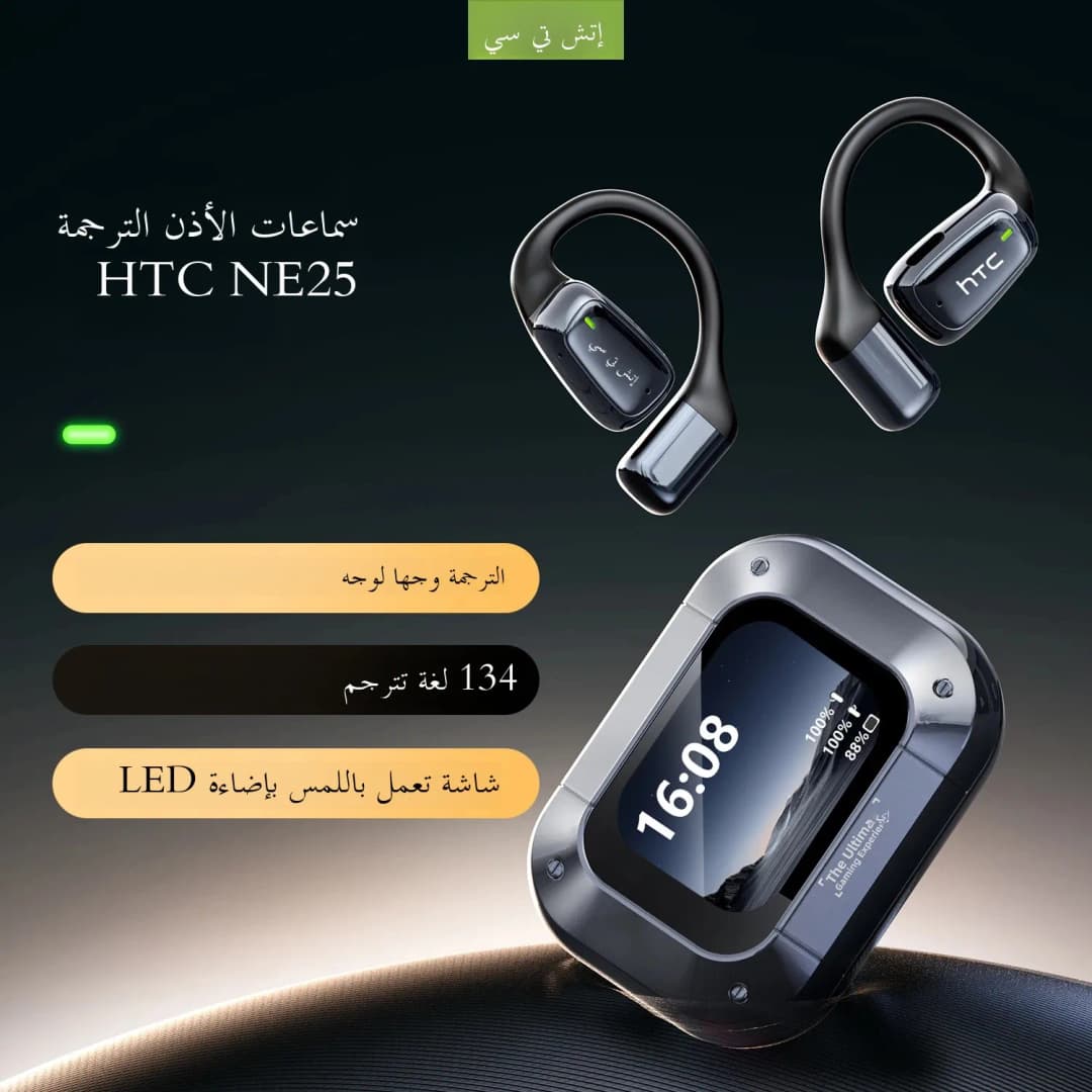 【سماعات أذن للترجمة الذكية】 سماعات بلوتوث HTC NE25 بشاشة لمس LCD وسماعات رأس رياضية لاسلكية بعمر طويل مع ميكروفون عالي الدقة
