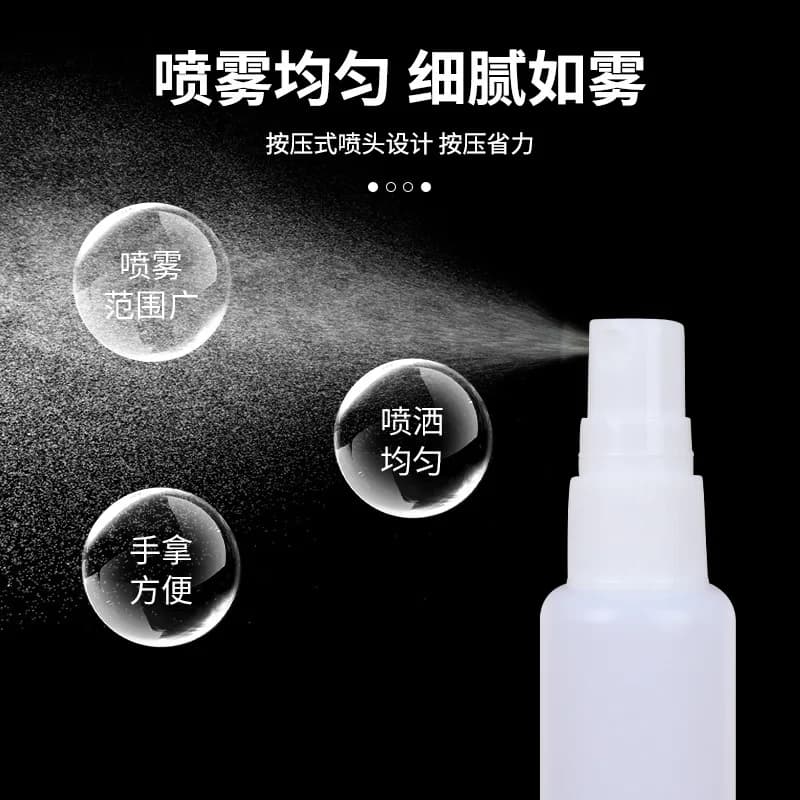 20/50/100pcs 10/20/30/50/100ml White Spray Bottle Light Proof Small  Alcohol Disinfectant Subpackage Spray Bottles Wholesale - 3