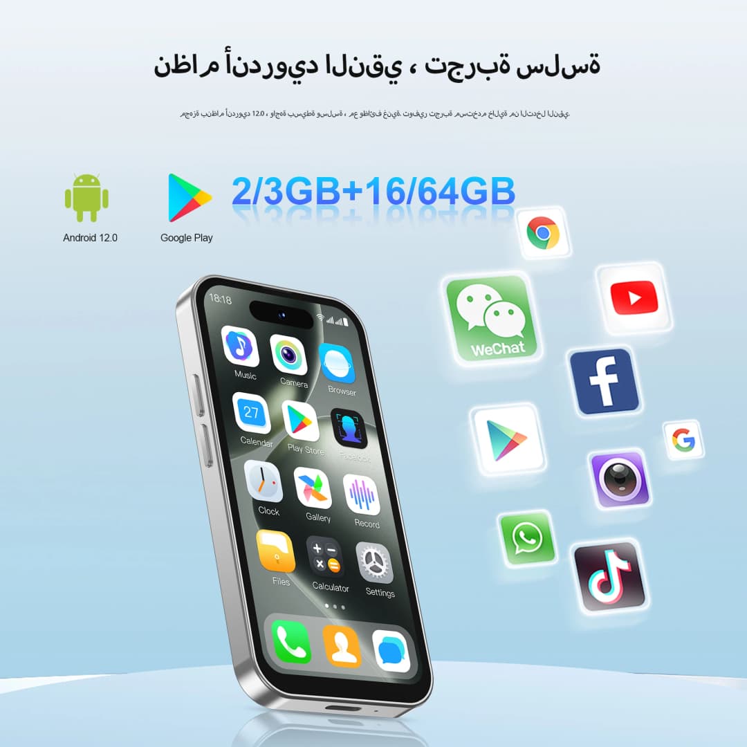 هاتف سيرفو S16 ميني 4G LTE صغير وأنيق، نظام أندرويد 12.0، 2/3 جيجابايت رام، 16/64 جيجابايت روم، متجر جوجل بلاي، شاشة 4.0 بوصة، هواتف صغيرة للجيب - 2