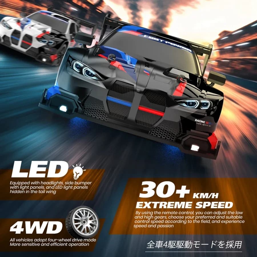 4WD RC Drift Car Remote Control GTRPRO AE86PRO Model 4x4 Racing RTR Radio Truck Vehicle Toy Gift for Boy Girl Children Kid Adult - 2