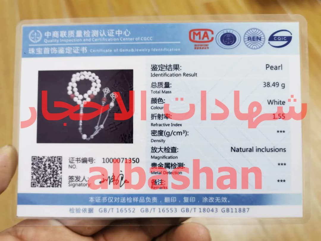 سبحة لؤلؤ طبيعي من المياه العذبة، لآلئ حقيقية 100%، عقيق أحمر، مجوهرات نسائية مسلمة، إكسسوارات عقد إسلامية - 2