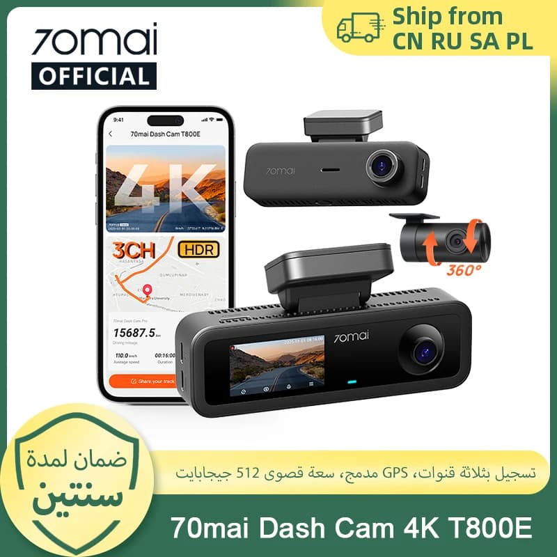 Dash Cams