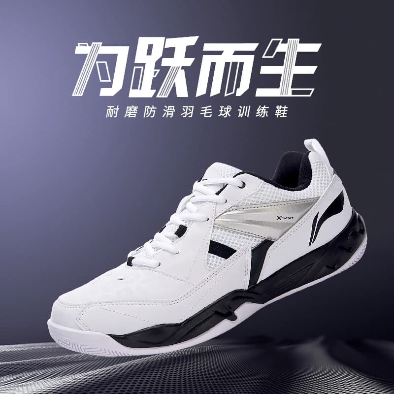 Li Ning Badminton Men's Shoes Official Online Store Indoor Comprehensive Training Low cut Wear resistant Sports Shoes
