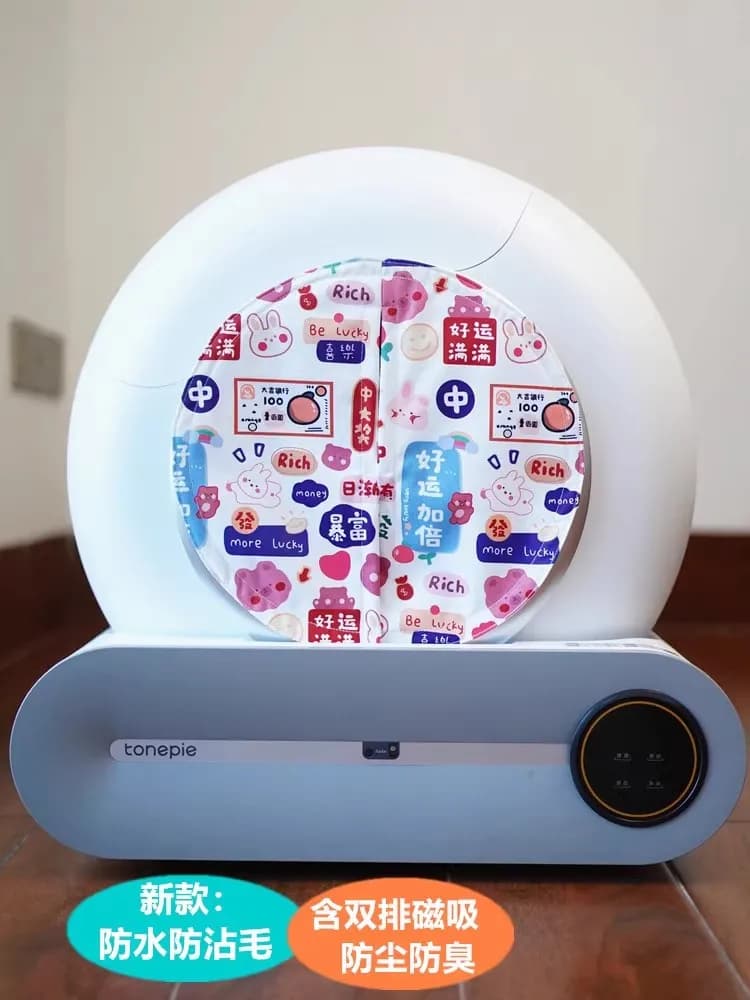 حوض قطط عالي الجودة محدث حديثًا ستارة باب مقاومة للروائح والغبار متوافقة مع صندوق فضلات TONEPIE الأوتوماتيكي